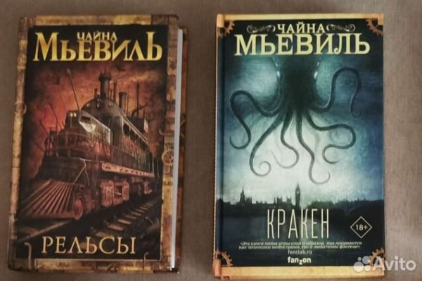 Кракен не работает