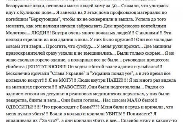 Как пополнить кошелек на кракене даркнет