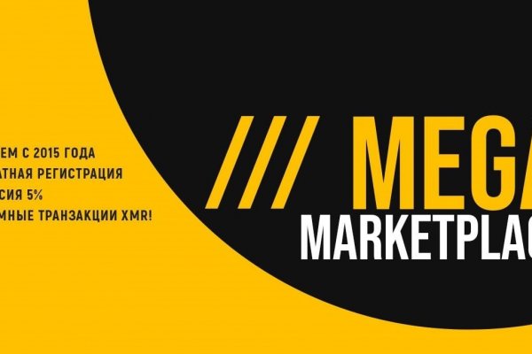 Оригинал ссылка на мегу megapchela com