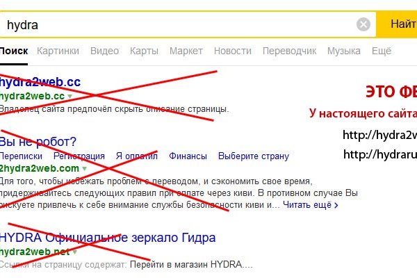 Сайт гидра челябинск