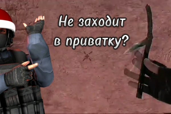 Кракен даркнет только через торг