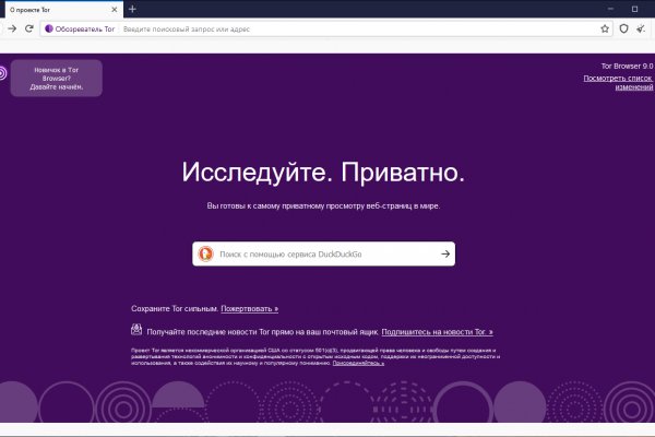 Kraken пользователь не найден при входе