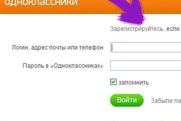 Сайт гидры в торе hydra