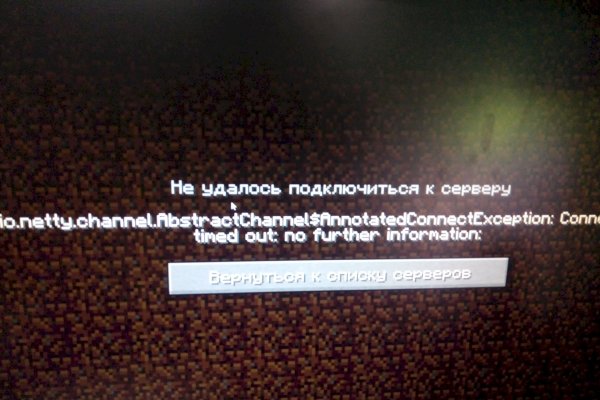 Мега закладки адрес