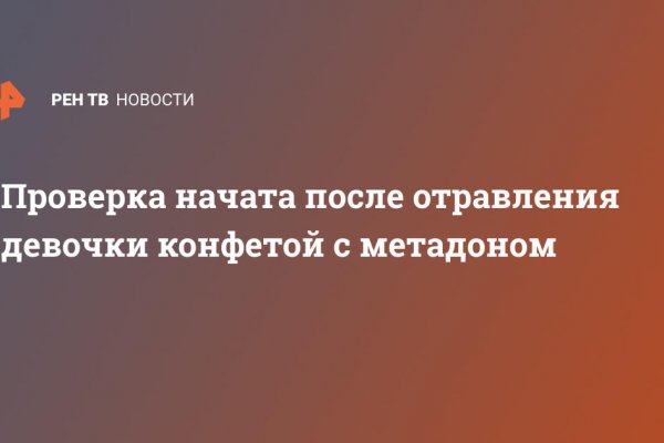 Матанга рабочее зеркало на сегодня