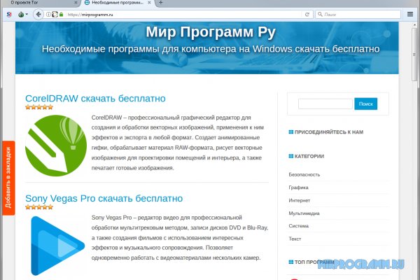 Гидра ссылка чтоб зайти hydrapchela com