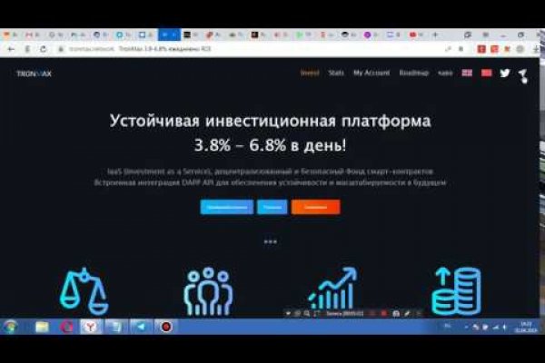 Матанга без тор браузера