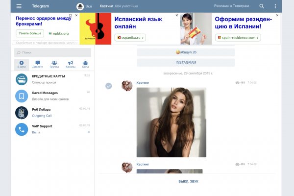 Матанга официальный сайт matangapatoo7b4vduaj7pd5rcbzfdk6slrlu6borvxawulquqmdswydonion com