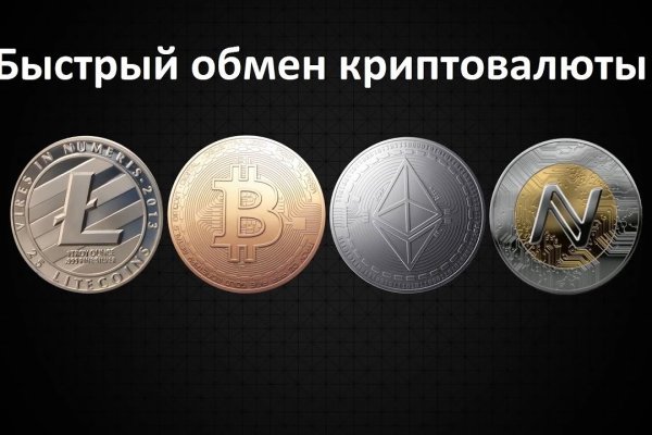 Ссылка на кракен даркнет
