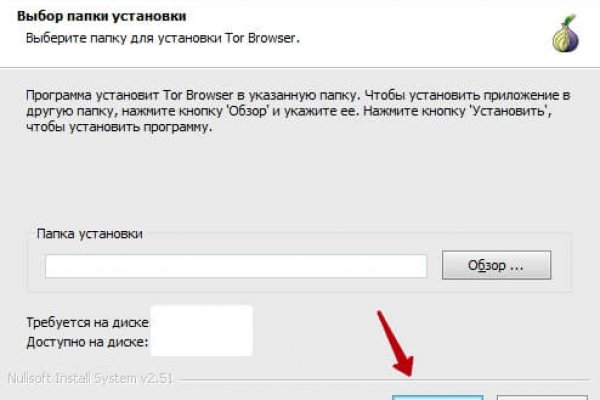 Как зайти на сайт мега с айфона