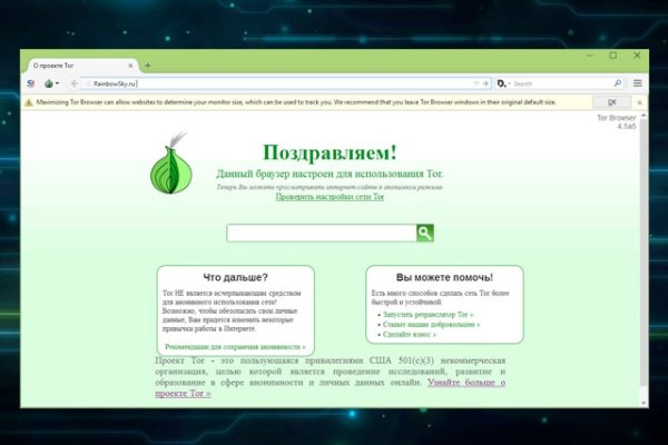 Кракен регистрация