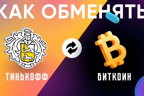 Как войти на кракен