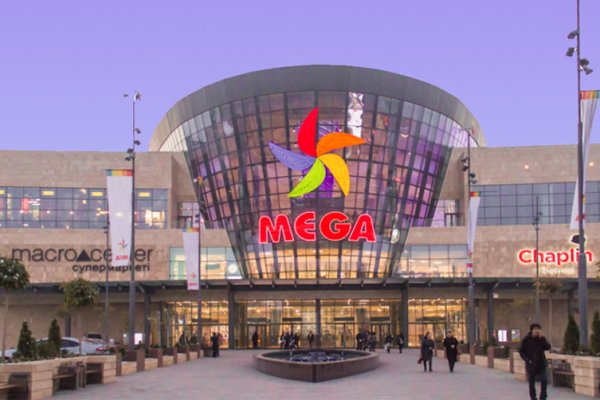 Ссылка на сайт мега онион mega6rudf3j4hww com