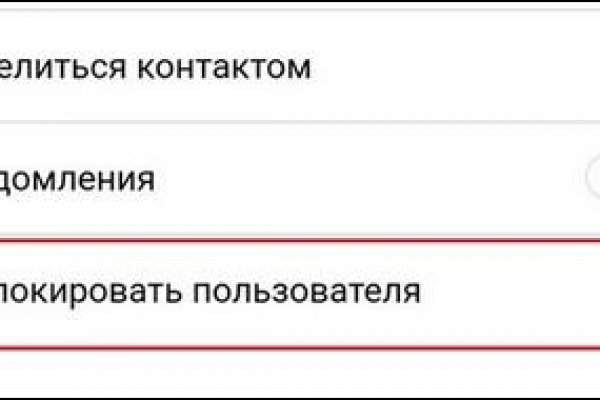Настоящая ссылка на рамп ramp4supports com