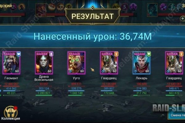 Кракен перестал работать