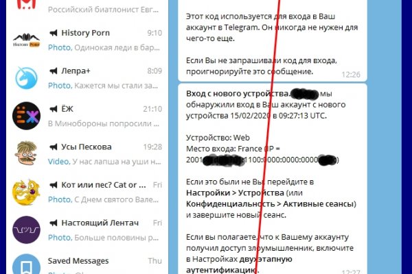 Matanga в обход блокировки магазин закладок