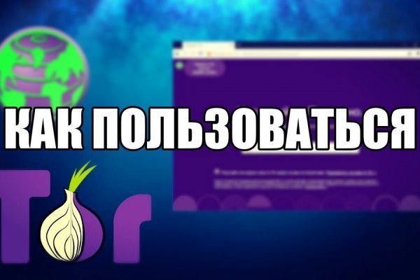 Кракен тор kraken dark