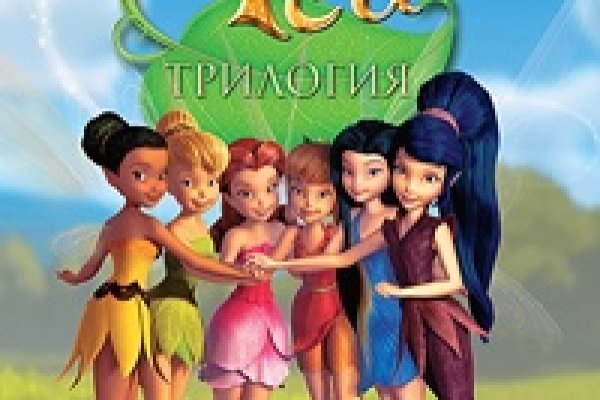 Кракен ссылка купли сол krmp.cc
