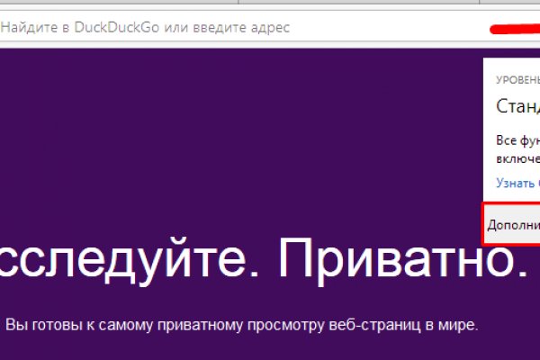 Мега онион сайт даркнет
