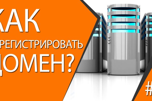 Что будет если зайти в кракен