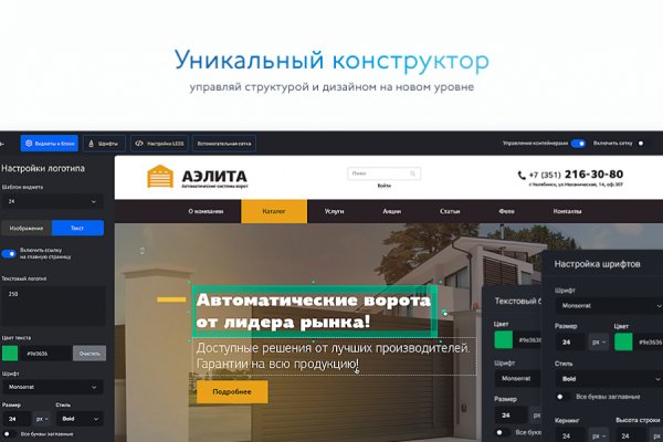 Кракен ссылка kraken dark link