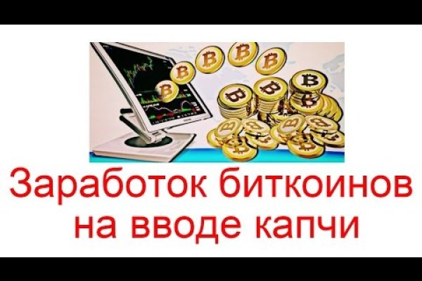 Kraken13 at сайт