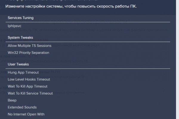 Ониона интернет магазин