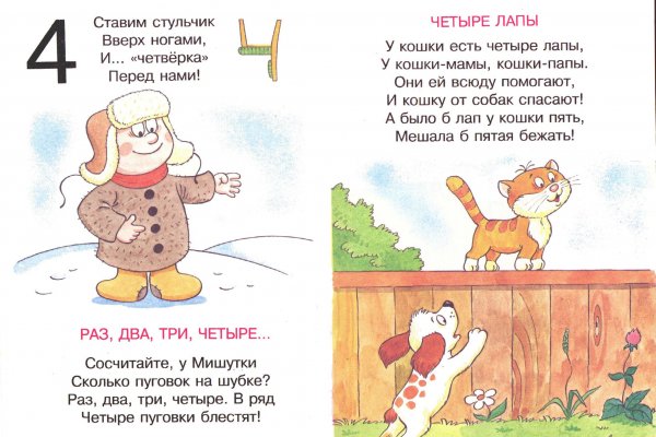Гидра рабочий адрес