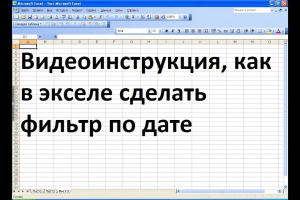 Hydra ссылка tor hydra ssylka onion com