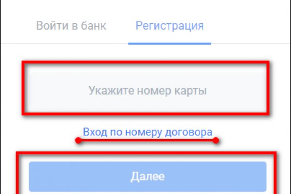 Сайт мега не работает сегодня mega4jpwhfx4mstonion com