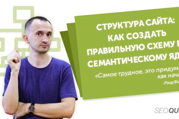 Kraken 4 ссылка