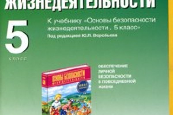 Union гидра ссылка hydra4supports com