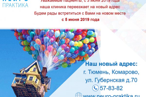 Solaris darknet официальный