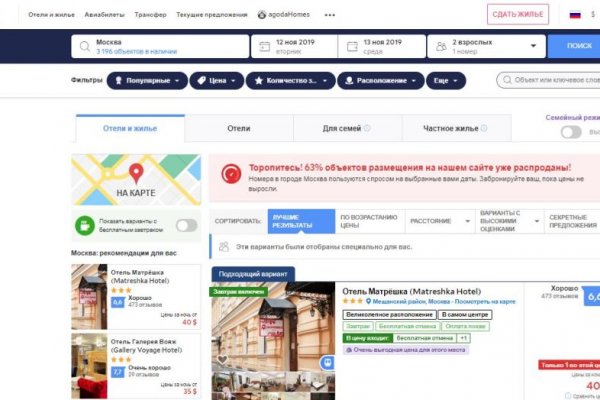 Официальный сайт мега ссылка тор mega6rudf3j4hww com