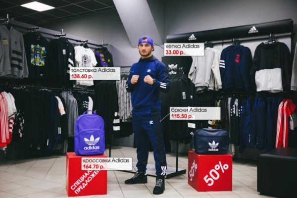 Mega onion зеркало megapchela com