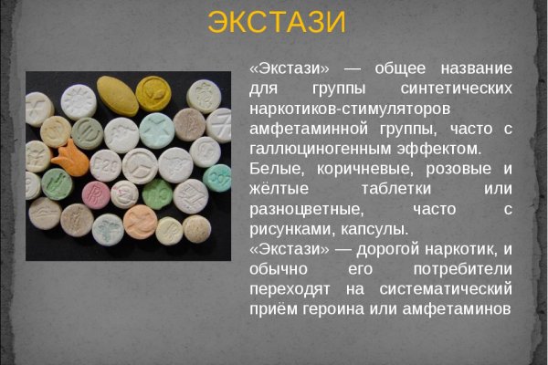 Не левый сайт крамп