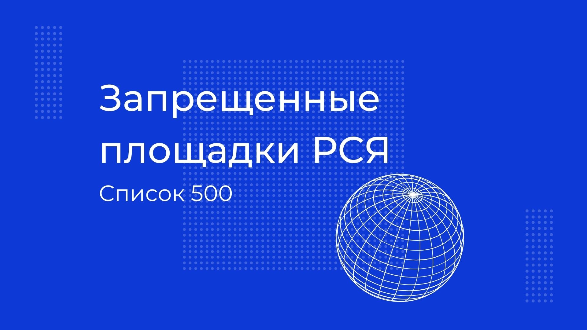 Hydra рабочий