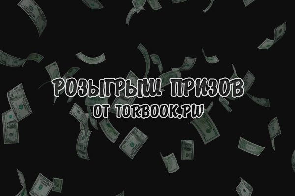 Matanga в обход блокировки магазин закладок