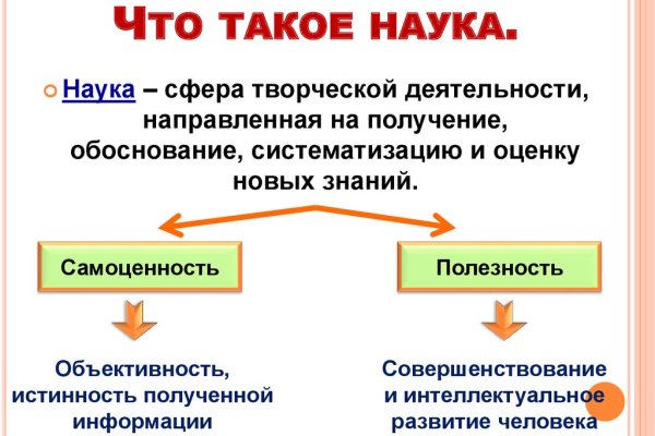 Как восстановить аккаунт на кракене даркнет