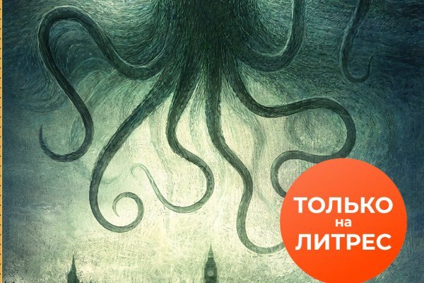 Регистрация в kraken