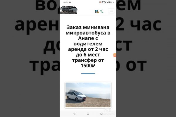 Кракен сс