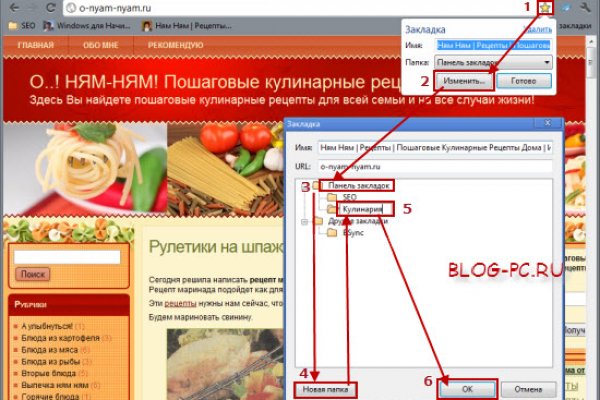 Мега онион сайт ссылка megabestmarket com