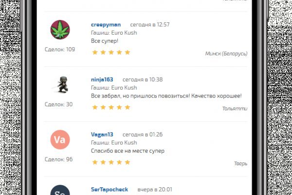 Как зайти на matanga через тор
